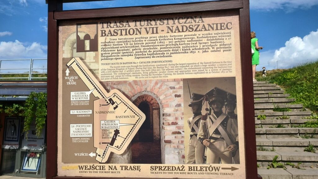 Zaczynamy zwiedzanie Bastionu nr VII w Zamościu